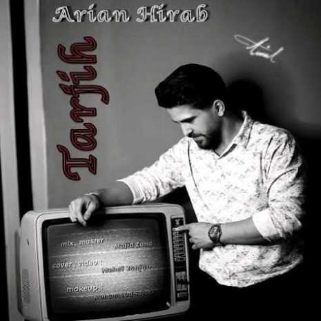 دانلود آهنگ آرین هیراب ترجیح 6 arian hirab tarjih 2025 04 30 12 05
