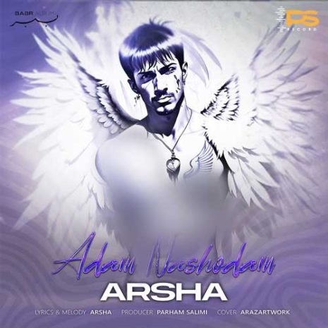 دانلود آهنگ آرشا آدم نشدم 4 arsha adam nashodam 2025 04 22 17 25