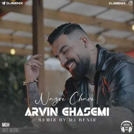 دانلود آهنگ اروین قاسمی نظر چاوه (دیجی بنیکس ریمیکس) 12 arvin ghasemi nazre chave remix dj benix 2025 04 14 20 29