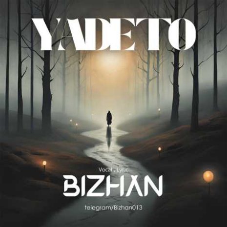دانلود آهنگ بیژن یاد تو 6 bizhan yade to 2025 04 24 00 00