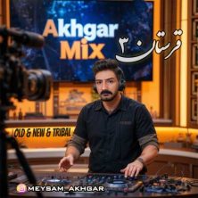 dj meysam akhgar qerestan 03 2025 04 14 20 24