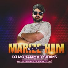 dj mohammad shams marize ham remix 2025 04 14 20 46