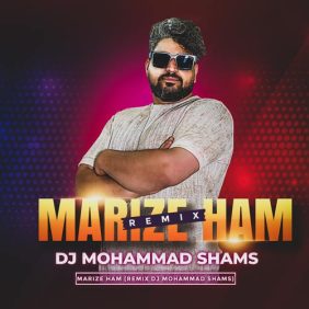 dj mohammad shams marize ham remix 2025 04 14 20 46