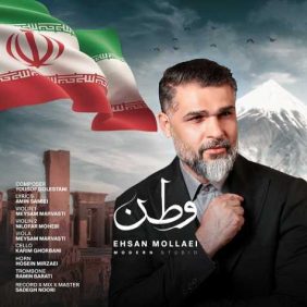 ehsan mollaei vatan 2025 04 23 14 05