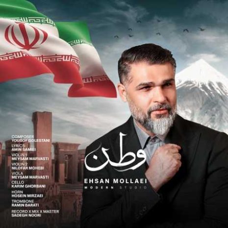 دانلود آهنگ احسان ملایی وطن 5 ehsan mollaei vatan 2025 04 23 14 05