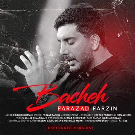 دانلود آهنگ فرزاد فرزین بچه (آنپلاگد ورژن) 7 farzad farzin bacheh unplugged version 2025 04 14 20 53