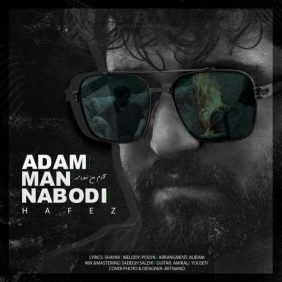 hafez adam man naboodi 2025 04 29 13 25