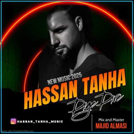 دانلود آهنگ حسن تنها دیگه دیره 7 hassan tanha dige dire 2025 04 14 20 14