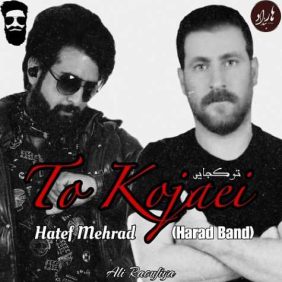 hatef mehrad to kojaei 2025 04 14 20 05