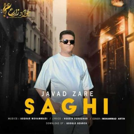 دانلود آهنگ جواد زارع ساقی 9 javad zare saghi 2025 04 14 20 42