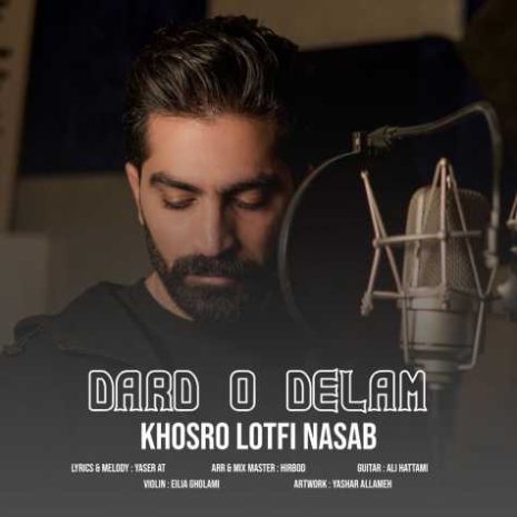 دانلود آهنگ خسرو لطفی نسب درد و دلم 5 khosro lotfi nasab dard o delam 2025 04 16 12 17