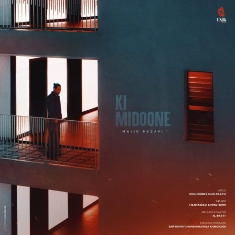 دانلود آهنگ مجید رضوی کی میدونه 10 majid razavi ki midoone 2025 04 18 23 55