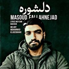 masoud fallah nejad delshoore 2025 04 14 20 46