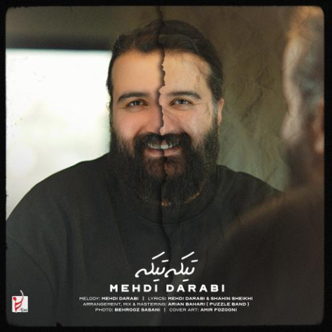 mehdi darabi tike tike 2025 04 14 20 26