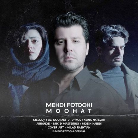 دانلود آهنگ مهدی فتوحی موهات 11 mehdi fotoohi moohat 2025 04 25 16 10