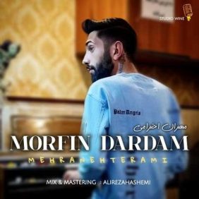 mehran ehterami morfine dardam 2025 04 14 20 31