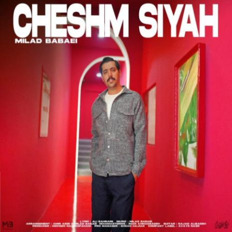 دانلود آهنگ میلاد بابایی چشم سیاه 5 milad babaei cheshm siyah 2025 04 14 20 34
