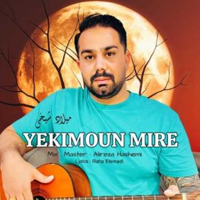 milad sheykhi yekimoon mire 2025 04 22 18 05