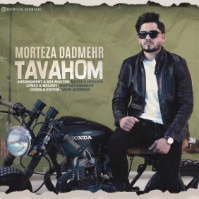morteza dadmehr tavahom 2025 04 25 12 40