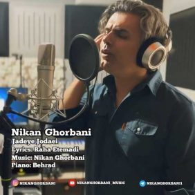 nikan ghorbani jade jodaei 2025 04 23 14 55