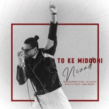nivad to ke midooni 2025 04 14 20 25
