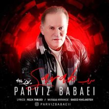 parviz babaei sarab 2025 04 27 12 45