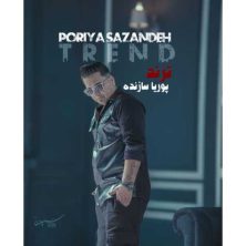 poriya sazandeh trend 2025 04 27 01 45