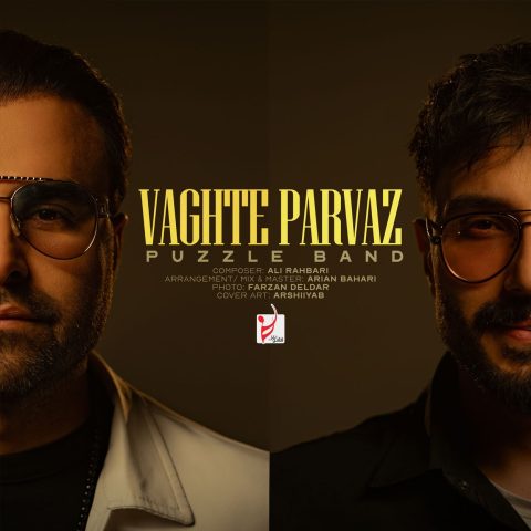 puzzle band vaghte parvaz 2025 04 14 20 11