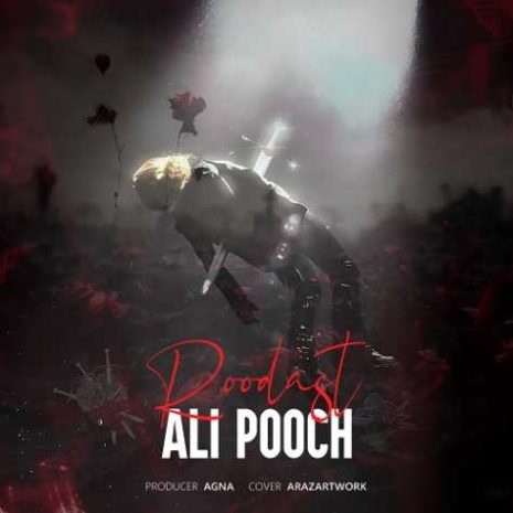دانلود آهنگ علی پوچ رودست 6 roodast ali pooch 2025 04 27 21 55