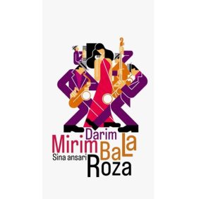 roza darim mirim bala 2025 04 14 20 45
