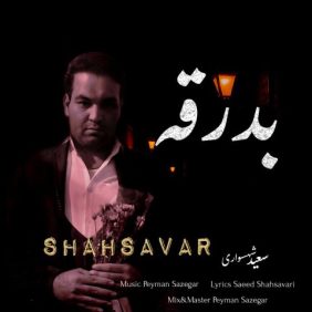 saeed shahsavari shahsavar badraghe 2025 04 29 18 05