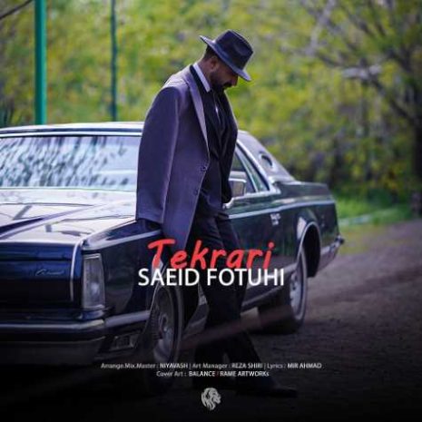 دانلود آهنگ سعید فتوحی تکراری 12 saeid fotouhi tekrari 2025 04 23 17 05