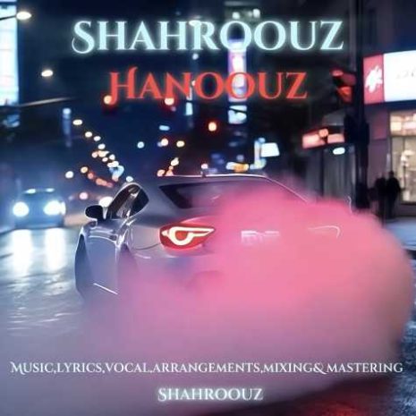 دانلود آهنگ شهروز هنوز 11 shahroouz hanooz 2025 04 20 19 20