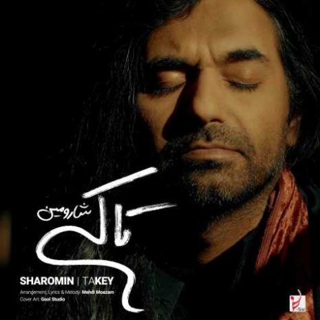 دانلود آهنگ شارومین تا کی 10 sharomin ta key 2025 04 27 14 30