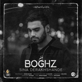sina derakhshandeh boghz 2025 04 25 22 20