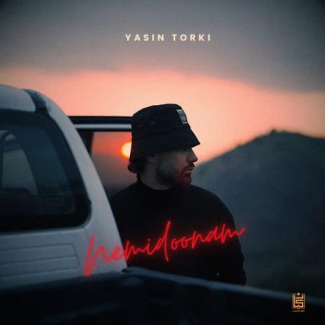 دانلود آهنگ یاسین ترکی نمیدونم 4 yasin torki nemidoonam 2025 04 14 20 28