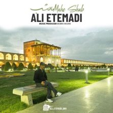 ali etemadi mahe shab 2025 05 15 21 50