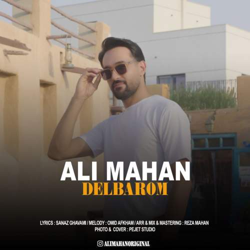 ali mahan delbarom 2025 05 28 15 05