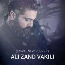 ali zandvakili jodaei new version 2025 05 03 17 20