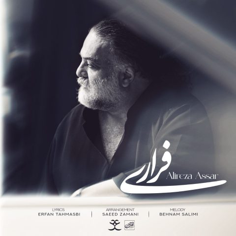 alireza assar farari 2025 05 10 21 15