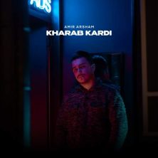 amir arsham kharab kardi 2025 05 10 16 30