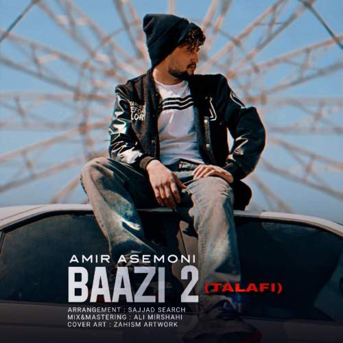 amir asemooni bazi 02 talafi 2025 05 03 00 00