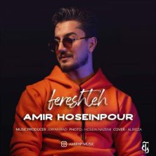 amirhoseinpoor fereshteh 2025 05 19 20 25