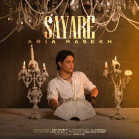 aria rasekh sayareh 2025 05 31 20 55