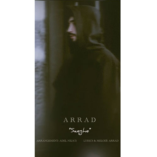 arrad saeghe 2025 05 23 15 30