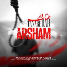 arsham tanabe dar 2025 05 17 21 45