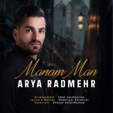 arya radmehr manam man 2025 05 25 15 00