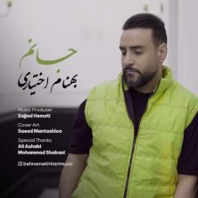 behnam ekhtiari janam 2025 05 07 13 00
