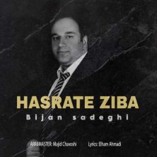 bijan sadeghi hasrate ziba 2025 05 03 18 45