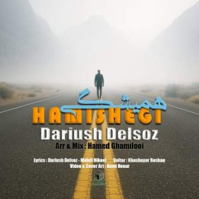 dariush delsoz hamishegi 2025 05 22 13 15